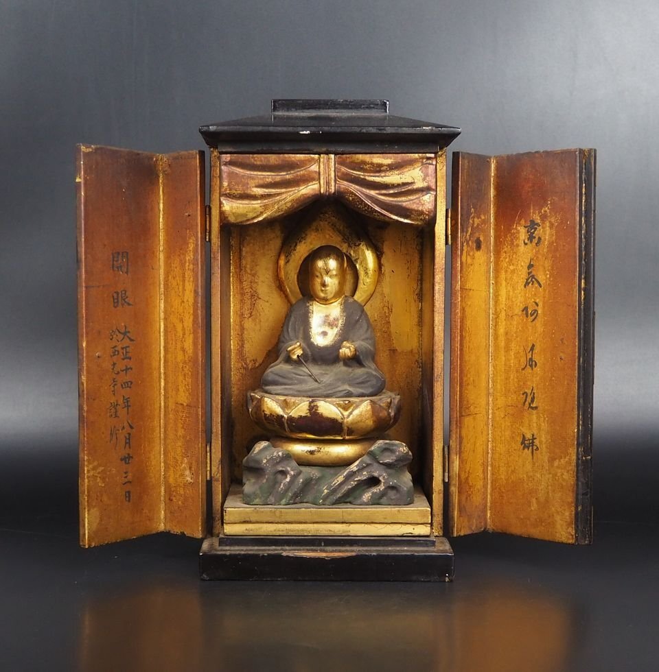 【金富士】大正14年（1925年）西光寺・南無阿弥陀仏厨子　仏教美術　検f/中国古玩骨董仏像/彫刻/仏教/寺社仏閣/観音/仏陀/明王/菩薩
