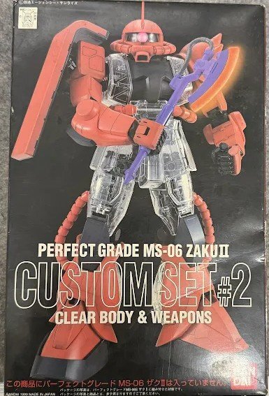 【31】BANDAI PERFECT GRADE MS-06 ZAKUⅡ CUSTOMSET#2 CLEARBODY＆WEAPONS PGザクⅡ用カスタムセット＃2