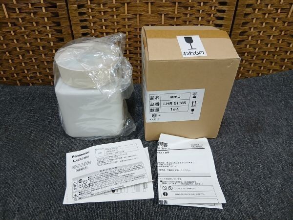 E27-20260717-03 未使用 Panasonic LHR51185 LEDシーリングライト 勝手口・玄関灯 照明器具 箱・説明書付