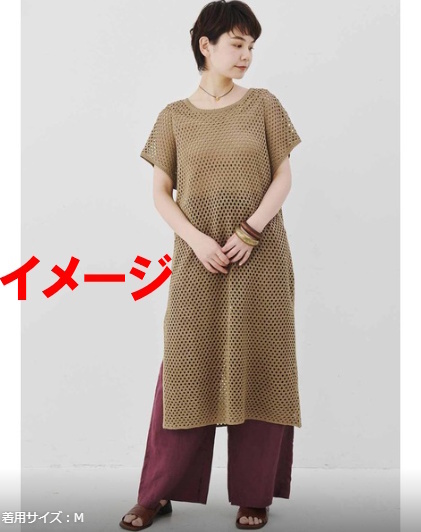 MEDE19F メッシュニットチュニック Mサイズ　154-162 カーキ　フェリシモ