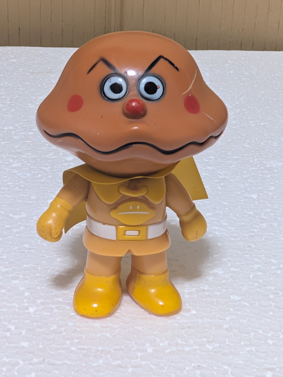 昭和当時物 レトロ玩具 アンティークソフビ 1988年 BANDAI バンダイ アンパンマン ANPANMAN カレーパンマン 日本製 MADE IN JAPAN 