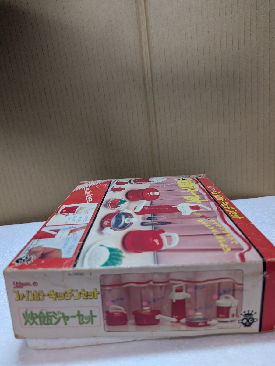 1970年代 昭和レトロ タカラ TAKARAリカちゃん LICCAちゃん リカちゃんのファインカラーキッチンセット 炊飯ジャーセット 部品欠品現状品