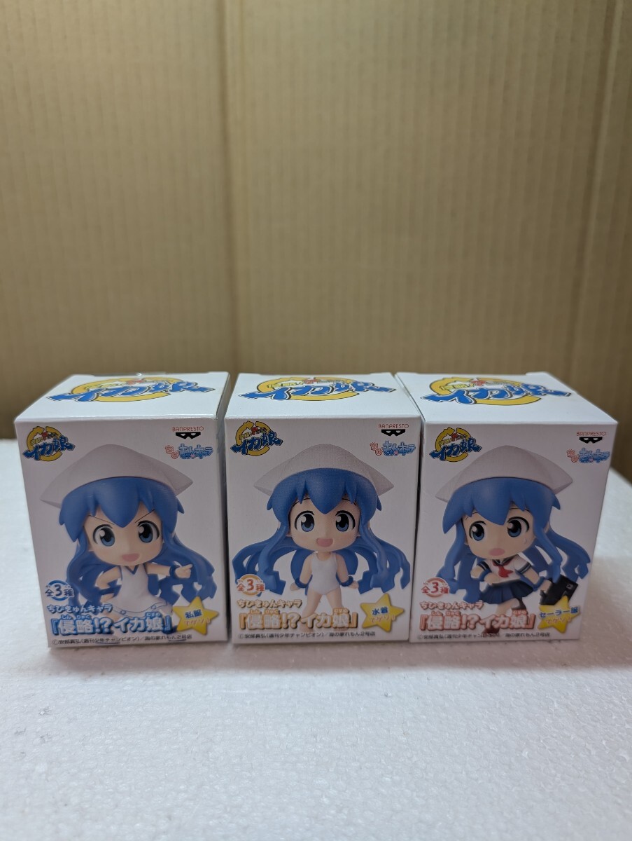 BANPRESTO バンプレスト 海の家れもん2号店 侵略！？イカ娘 ちびきゅんキャラ 侵略！？イカ娘 フィギュア プライズ 全３種 イカ娘 ゲソ