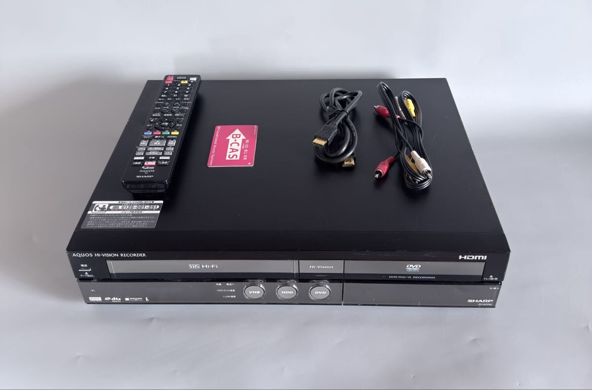 SHARP DV-ACV52 HDD/DVD/VHSレコーダー ダビング・再生確認済 HDMI リモコン付