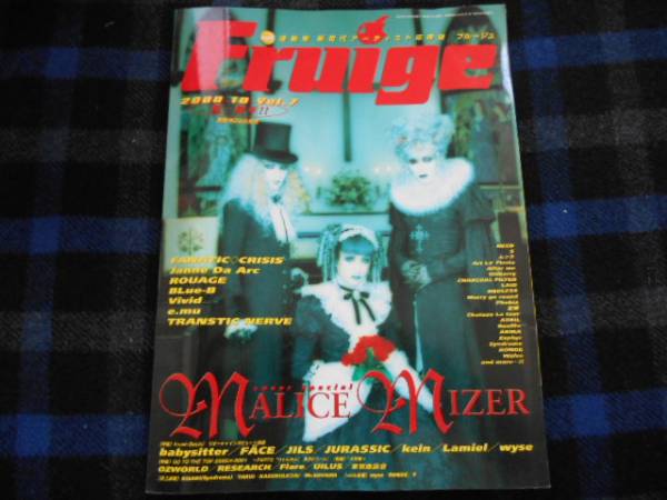Fruge 　フルージュ 　2000年10月号　VOL.7　タカ98　★