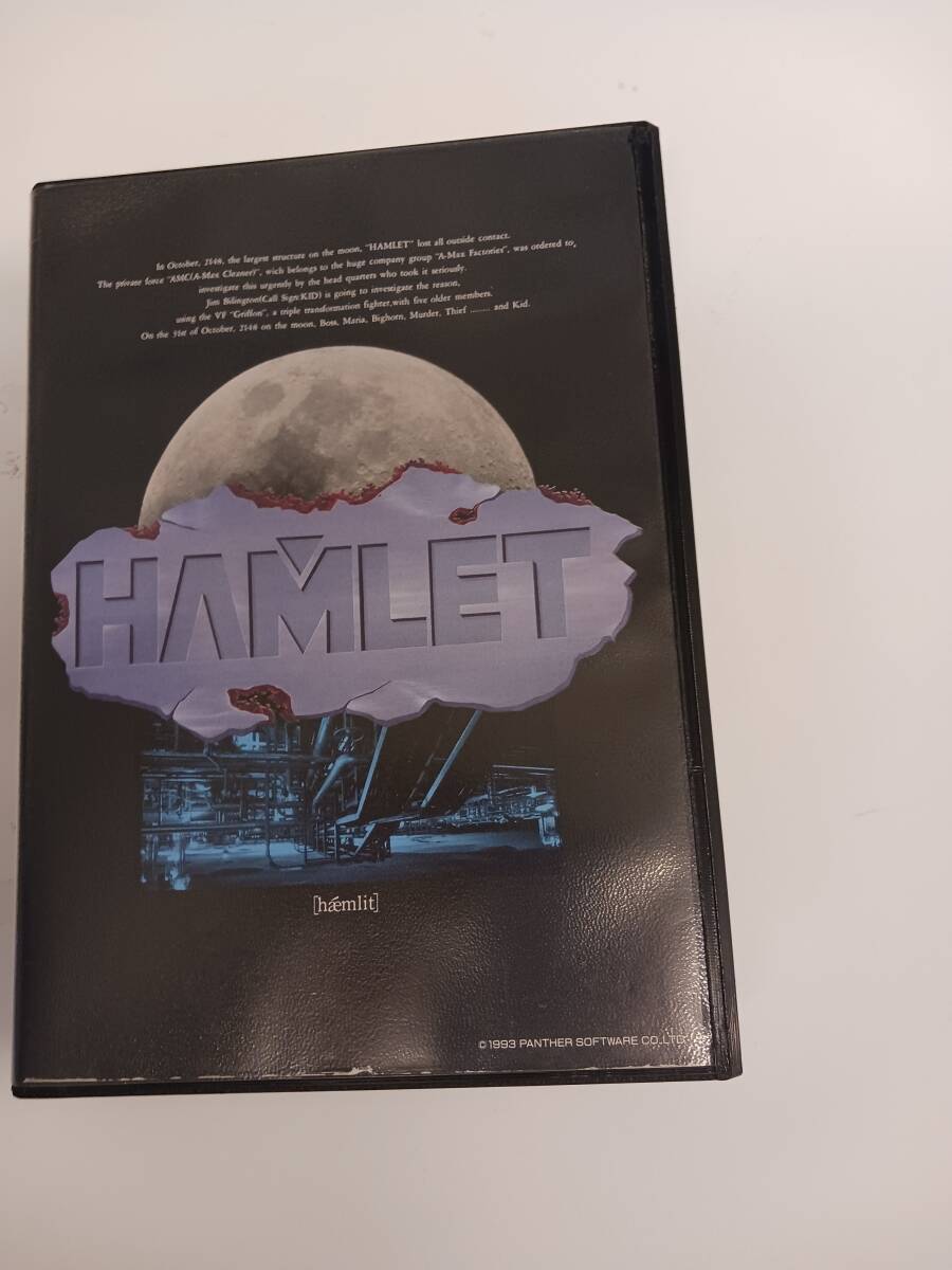 PC98　HAMLET パンツァーソフトウェア 3.5インチ