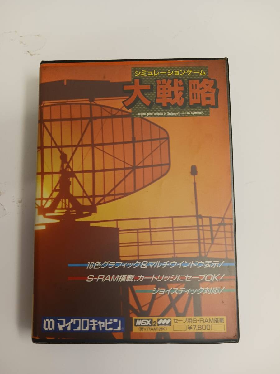 MSX　大戦略 マイクロキャビン ROMカートリッジ