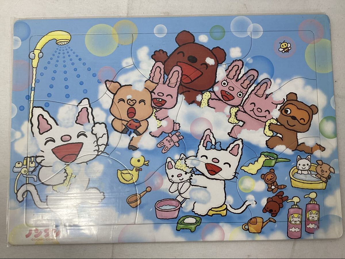 ノンタン パズル お風呂あそび柄　子供用 知育玩具　10ピース レトロ　中古
