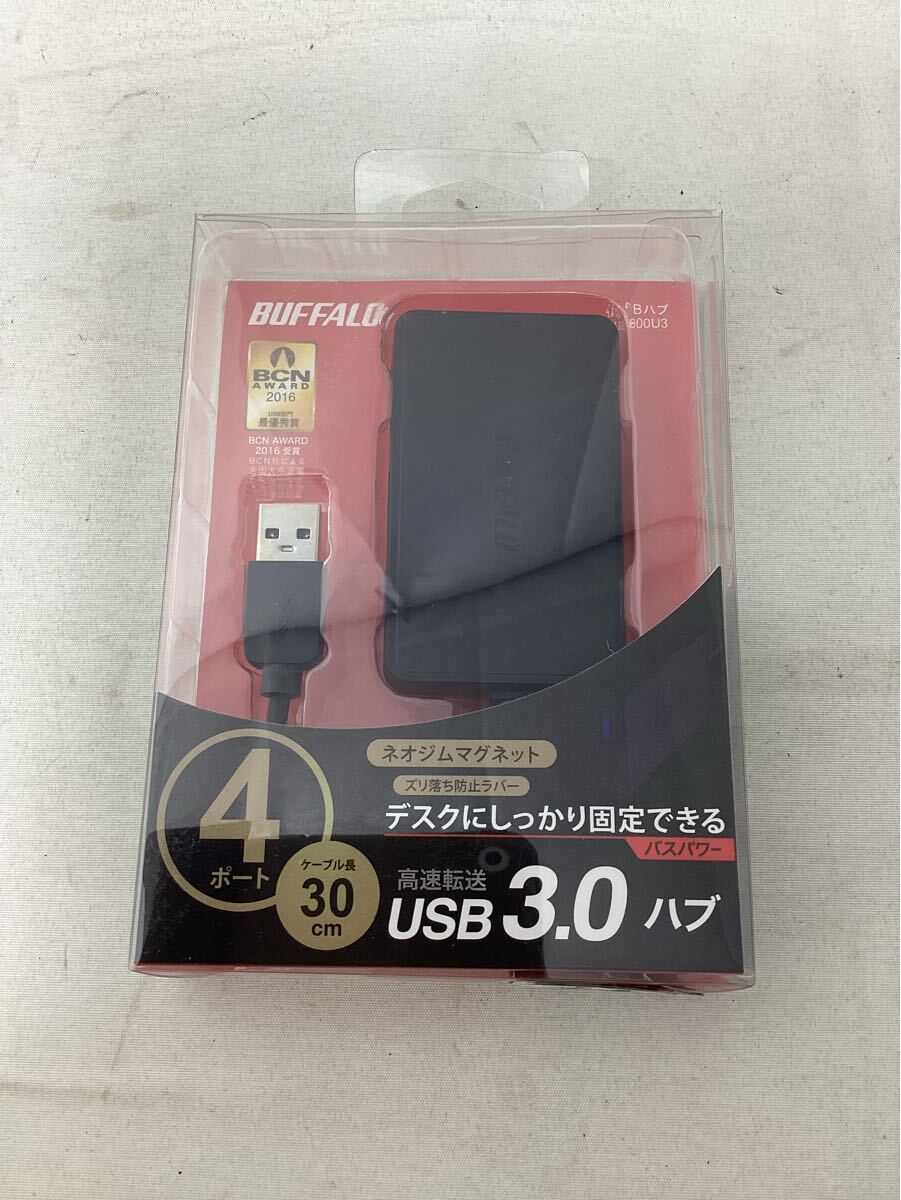 BUFFALO USBハブ USB3.0 4ポート バスパワー マグネット付 BSH4U300U3 バッファロー 未開封
