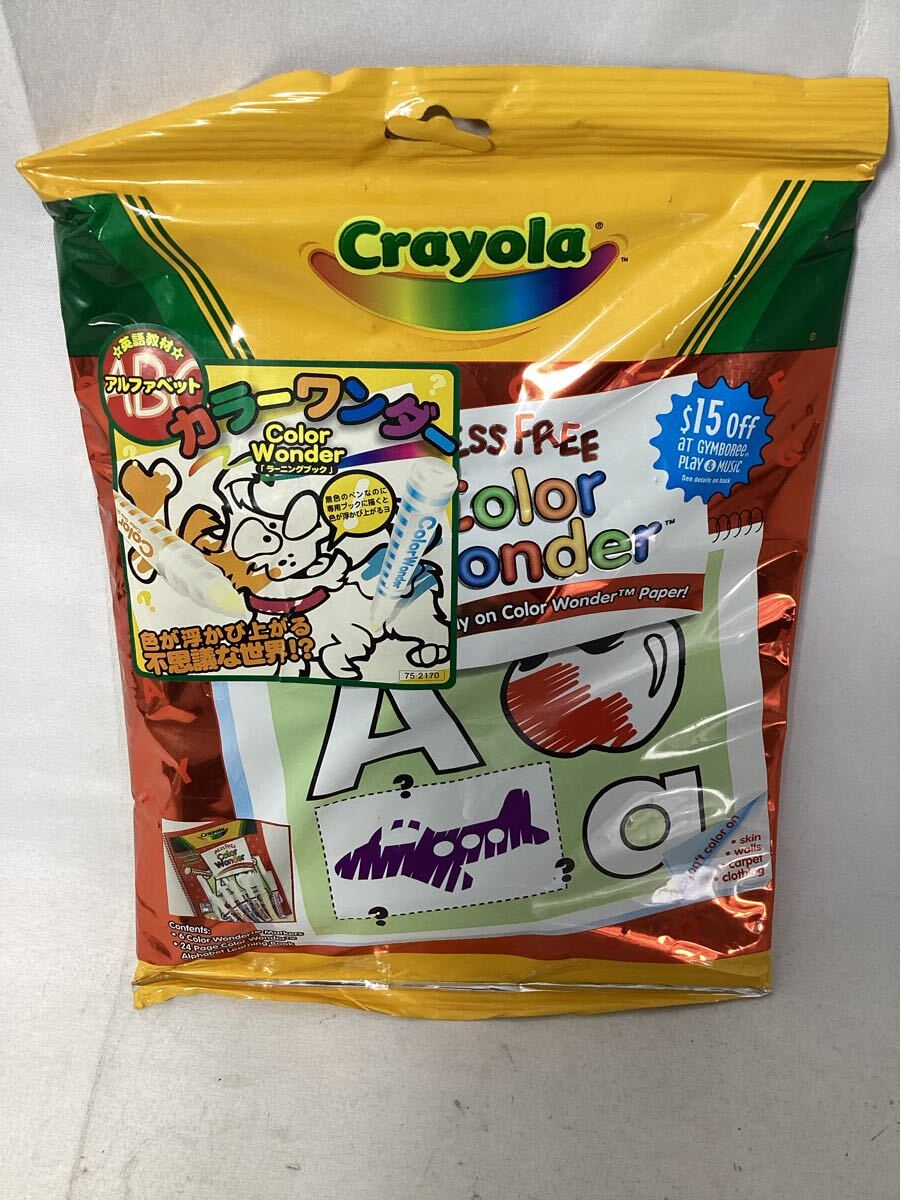 Crayola クレヨラ Color Wonder カラーワンダー 塗り絵 知育玩具 アルファベット 英語教材 輸入品 未開封