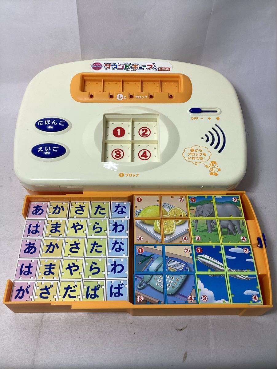 KONAMI コナミ サウンドキューブくん ひらがな 知育玩具 2003年製 動作確認済み 中古