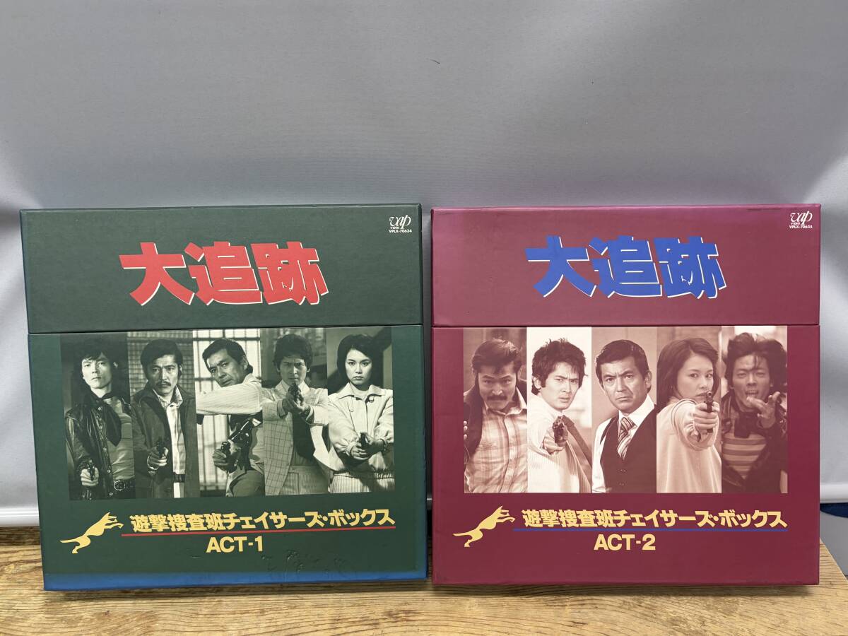 中古LD-BOX　大追跡 遊撃捜査班チェイサーズ・ボックス Act-1 7枚組 Act-2 6枚組 全26話　セット　レーザーディスク