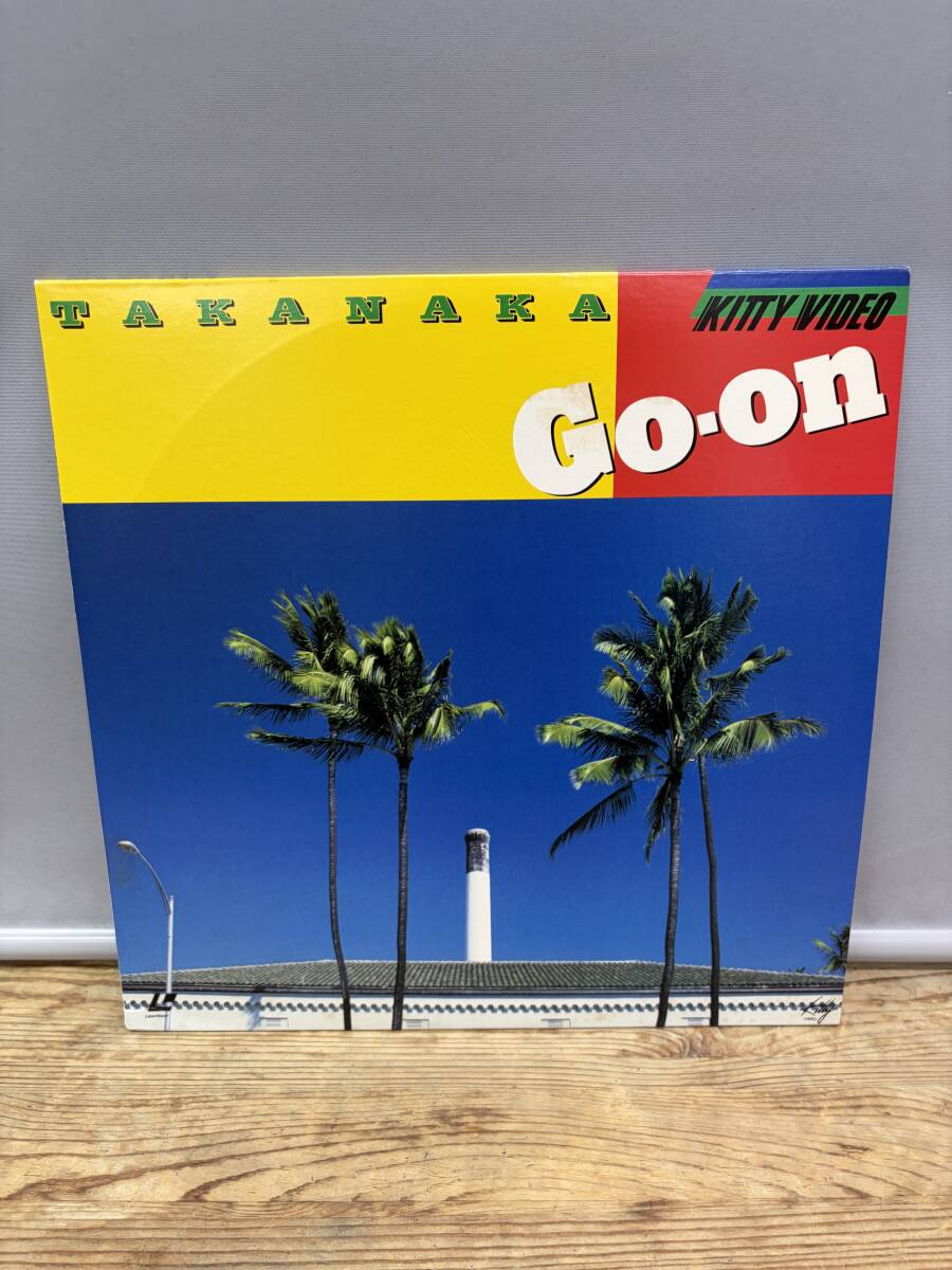 中古LD　レーザーディスク　GO-ON　高中正義　アグネス・ラム　 キャンディ