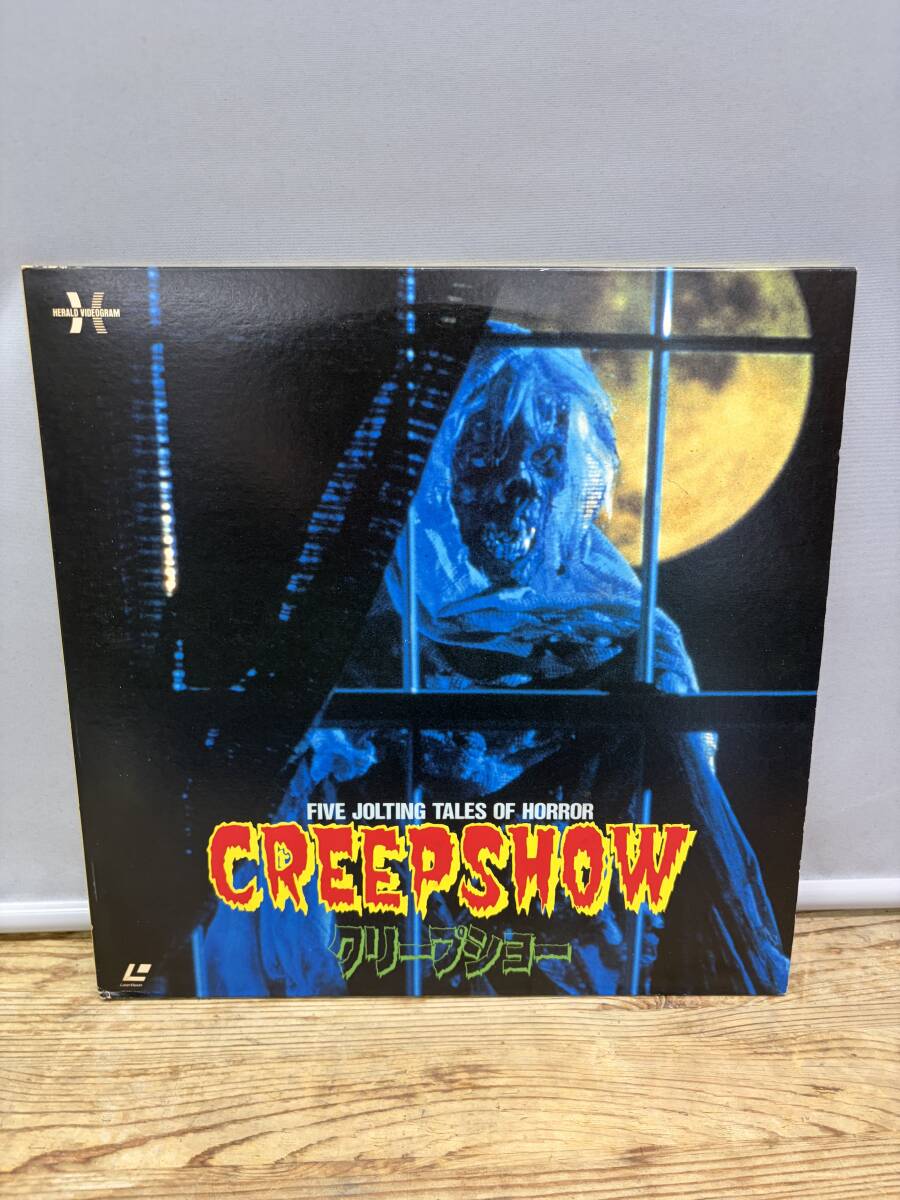 中古LD　レーザーディスク　クリープショー Creepshow G98F-5025