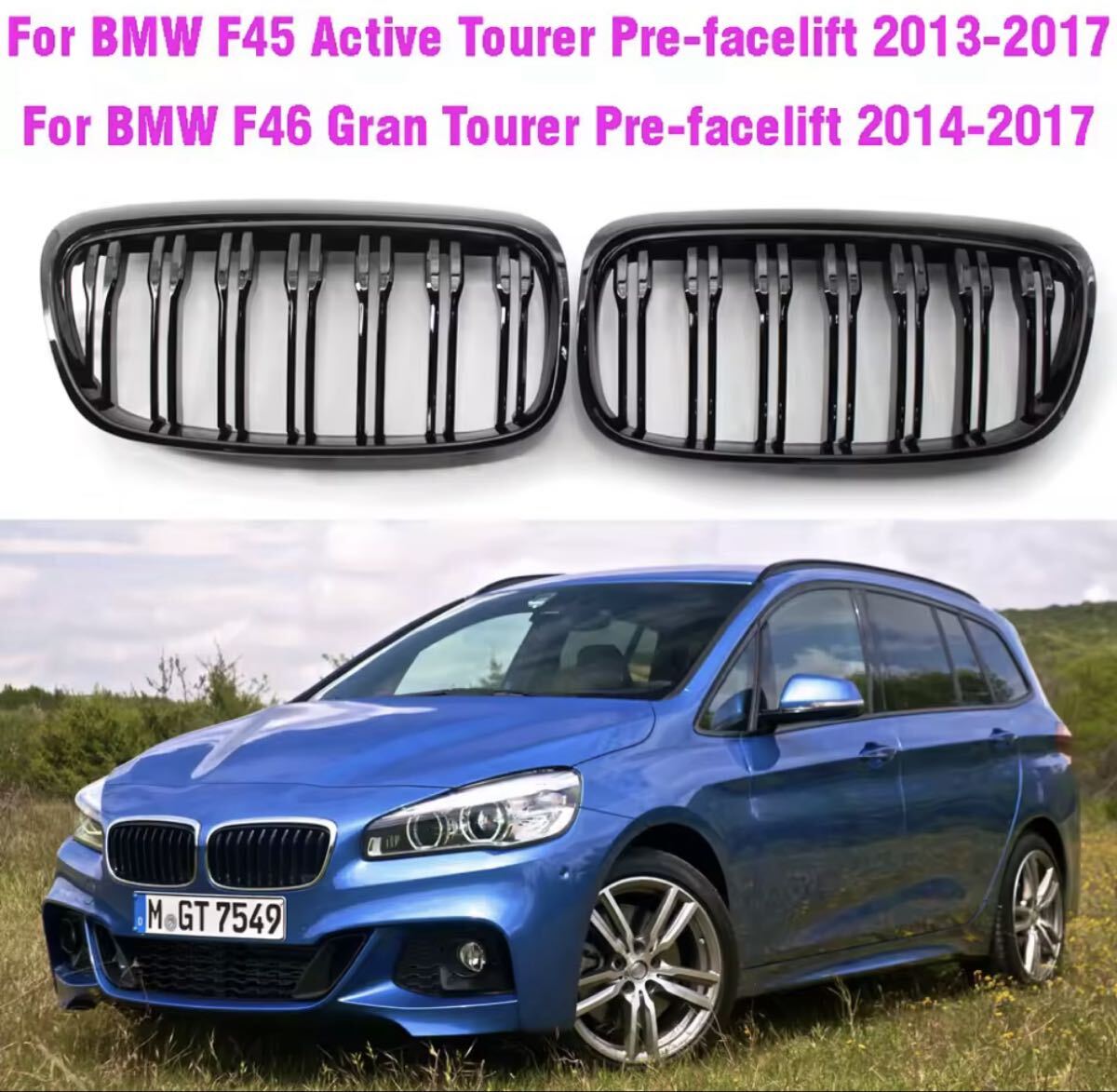 フロントグリルメッシュブラック F45 BMW 2 シリーズ 5 シートアクティブツアラー 7 シート F46 グランツアラーフロントバンパーグリル