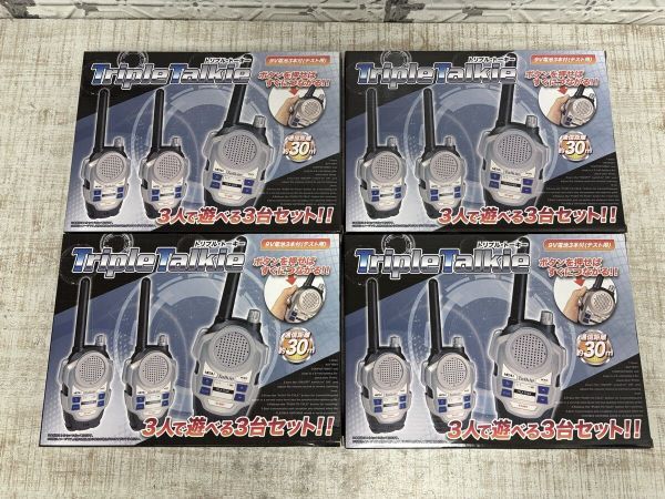 ★a-109　【未開封品】トランシーバー トリプルトーキー 3人用 箱付 おもちゃ 玩具 プレゼントにいかがですか？ 4点セット