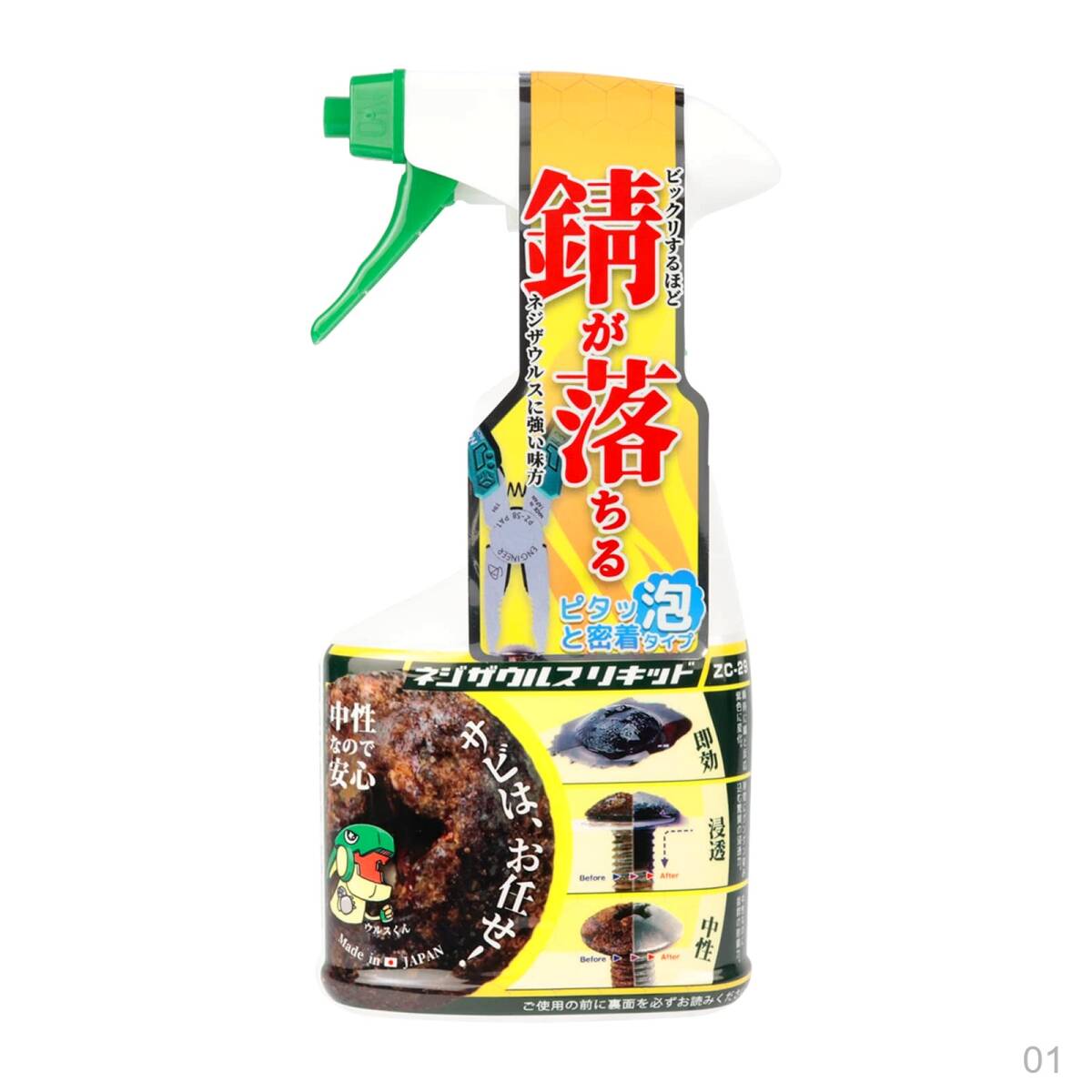 【新品】ZC-29 ENGINEERエンジニア ネジザウルスリキッド(泡タイプ) 79