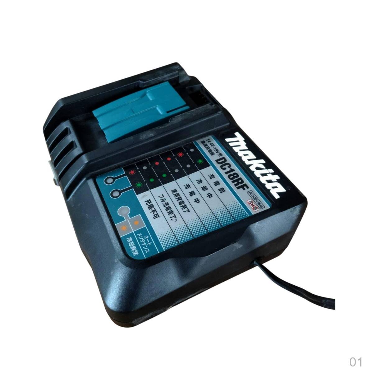 【新品】急速充電器14.4～18V マキタ DC18RF 89