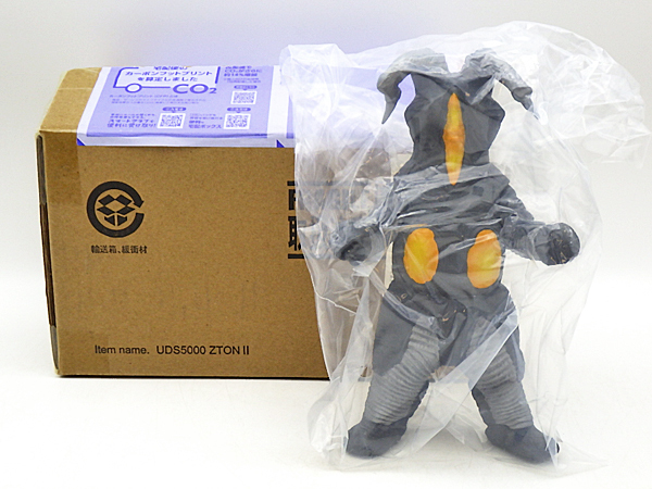 【未使用・長期保管品】ウルトラ大怪獣シリーズ5000 「ゼットン(二代目)」タグ付き フィギュア ソフビ