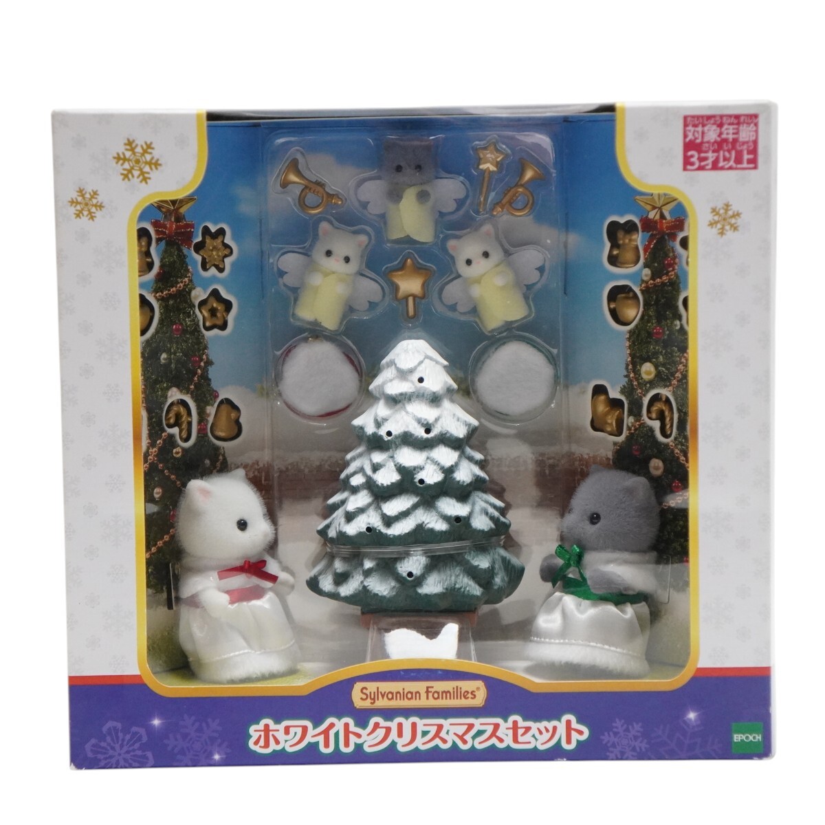 未開封 シルバニアファミリー ホワイトクリスマスセット M2603-s081