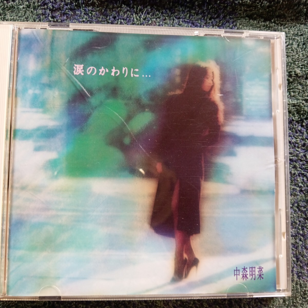 中森明菜 CD 涙のかわりに… バラードコレクションII