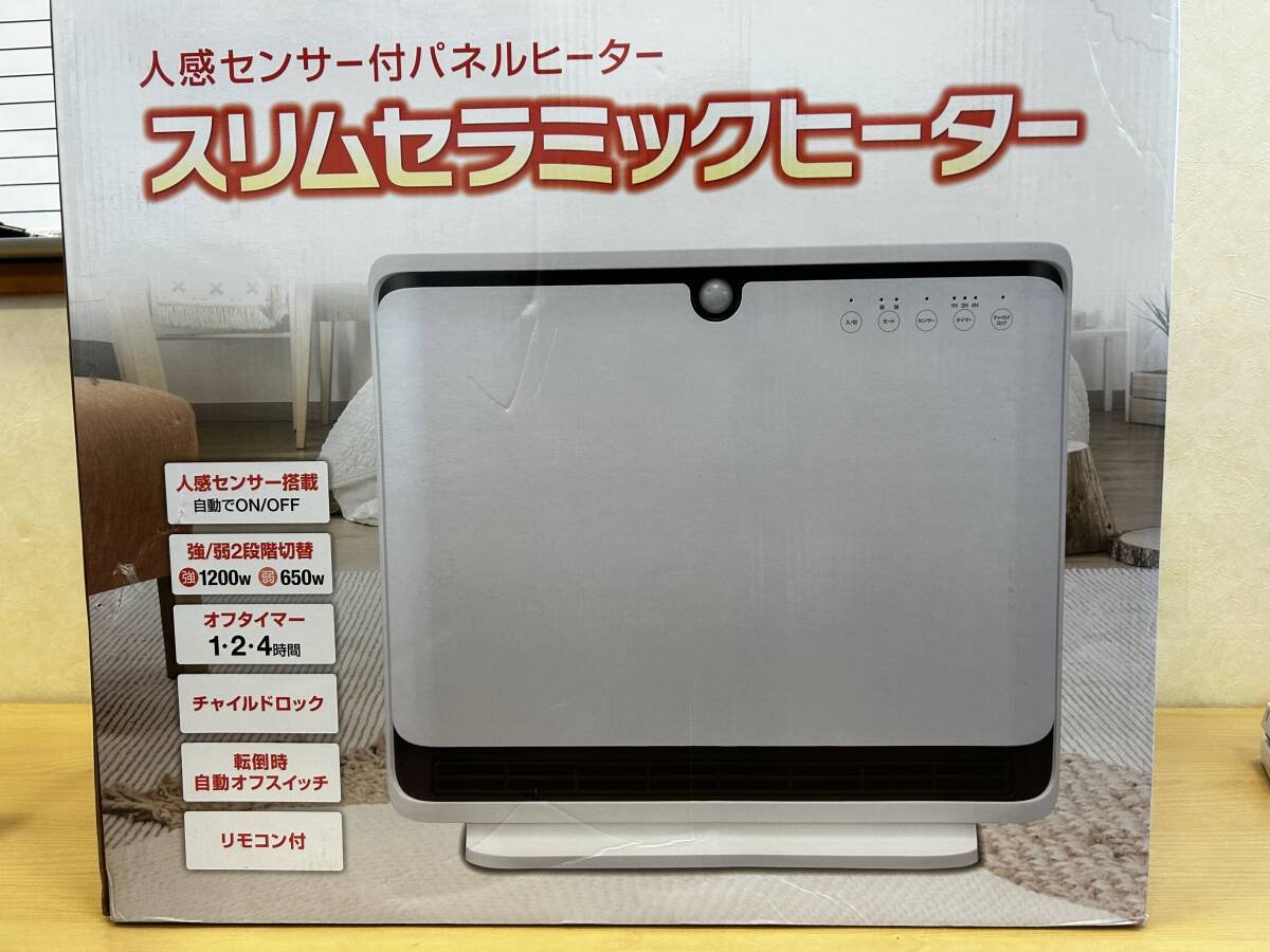 １円～　スリムセラミックヒーター　人感センサー付パネルヒーター　リモコン付き　IFD-573　IFD-573WH　動作確認済み