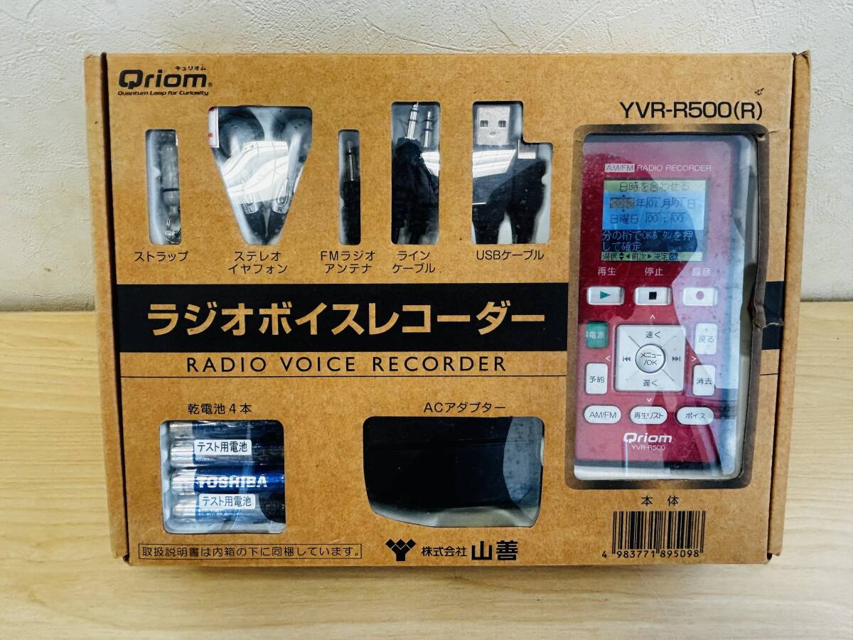 １円～　Qriom キュリオム　ラジオボイスレコーダー 赤　レッド　YVR－R５００ （R）　未使用品　動作確認済み