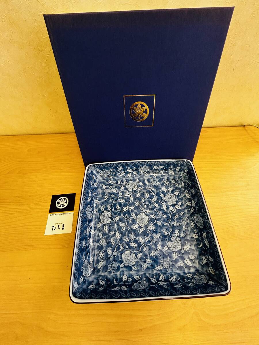１円～　たち吉　角盛鉢　染からくさ　947-178　花柄　ブルー　箱付き　未使用品