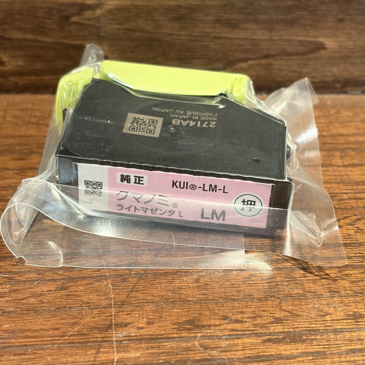 EPSON エプソン　純正インクカートリッジ　KUI-6CL-L内　 クマノミ ライトマゼンタ　増量タイプ　①