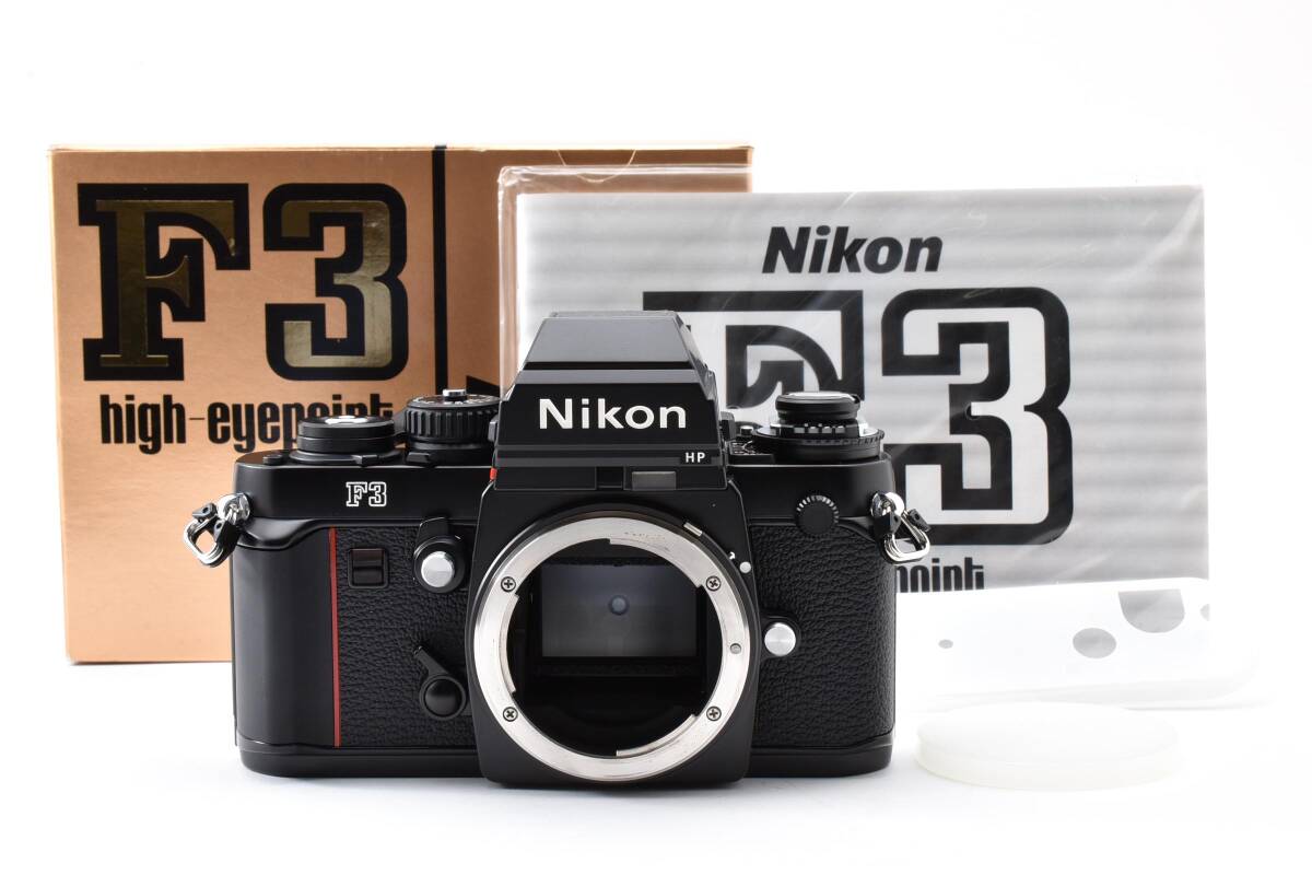 【新品ほぼ未使用品】Nikon F3 HP 199万台 元箱付き ハイアイポイント アイレベル ニコン #3784