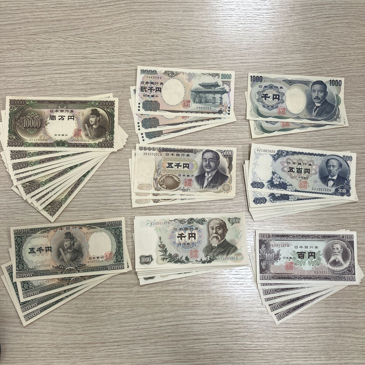 旧紙幣 旧札 未使用 ピン札 おまとめ 額面186100円 10000円札 5000円札 2000円札 1000円札 500円札 日本銀行券 聖徳太子 コレクション