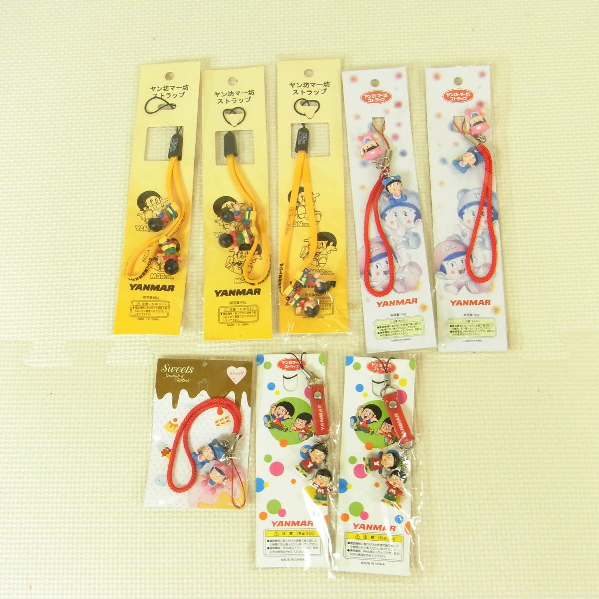 未使用 ヤン坊マー坊 ストラップ 8個セット ヤンマー YANMAR セイレイ興産株式会社