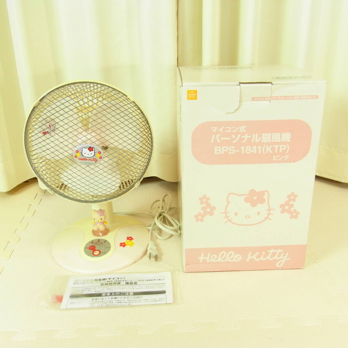 ハローキティ マイコン式パーソナル扇風機 BPS-1841 ピンク キティちゃん ドウシシャ