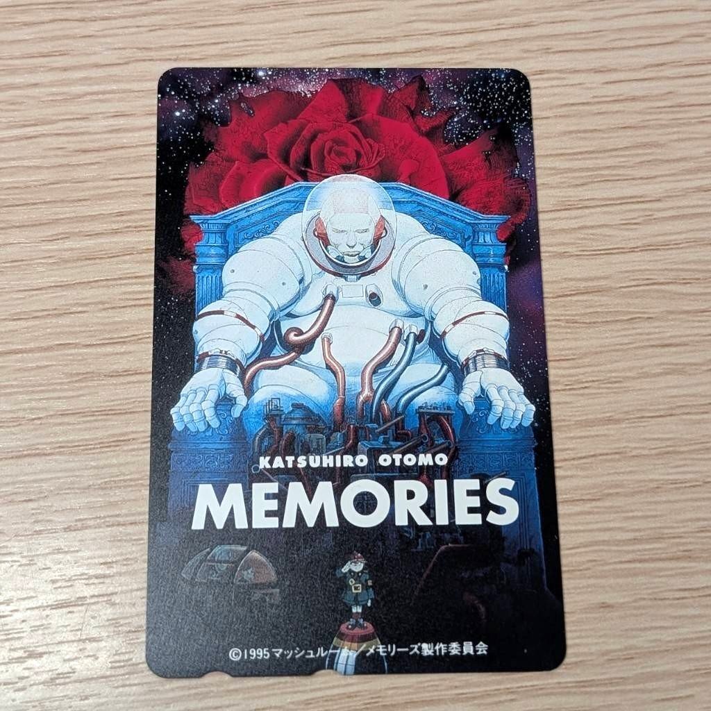 【彦】テレカ 50度数 MEMORIES 大友克洋 マッシュルーム 1995年 未使用【5091SY】G25