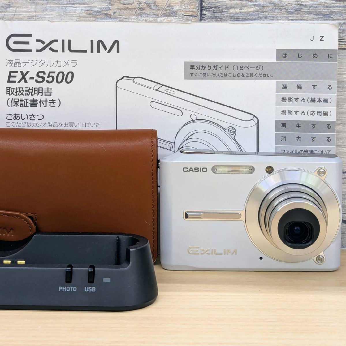【亘】稼働 CASIO EXILIM EX-S500 2005年発売 5.0MP オールドコンデジ カシオ エクシリム【8122MO】G28