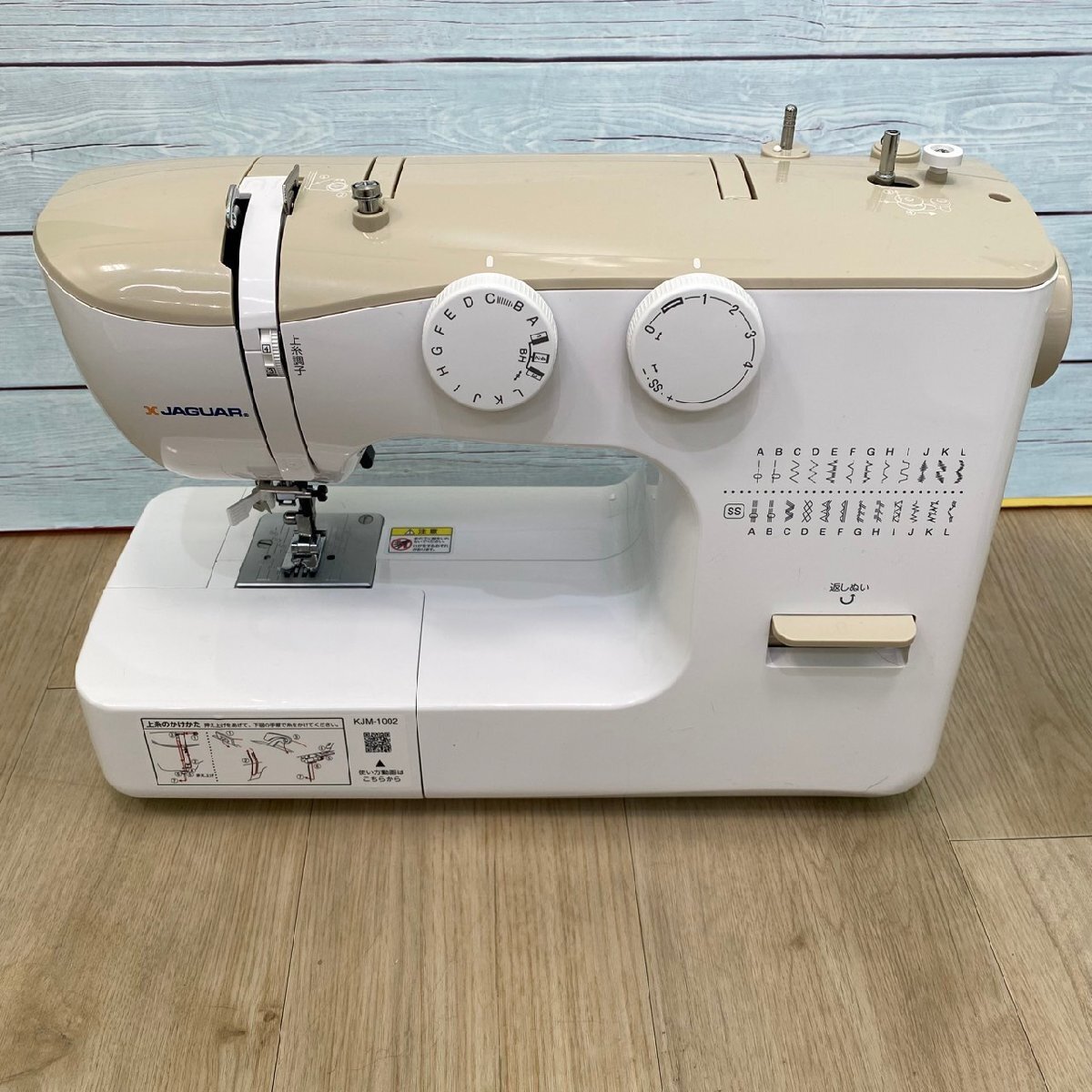 【豊】美品 JAGUAR ジャガー 電動ミシン KJM-1002/W 簡単操作 フットコントローラー付き 数回使用品 取扱い説明書付き【648MS】G15