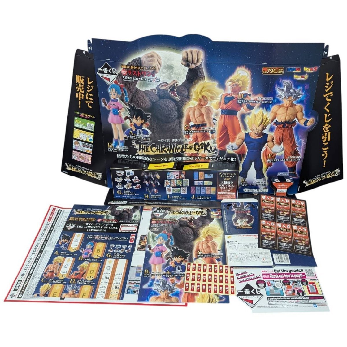 【彦】一番くじ POP ドラゴンボール THE CHRONICLE OF GOKU シール 店頭 販促 非売品【5173SY】G25