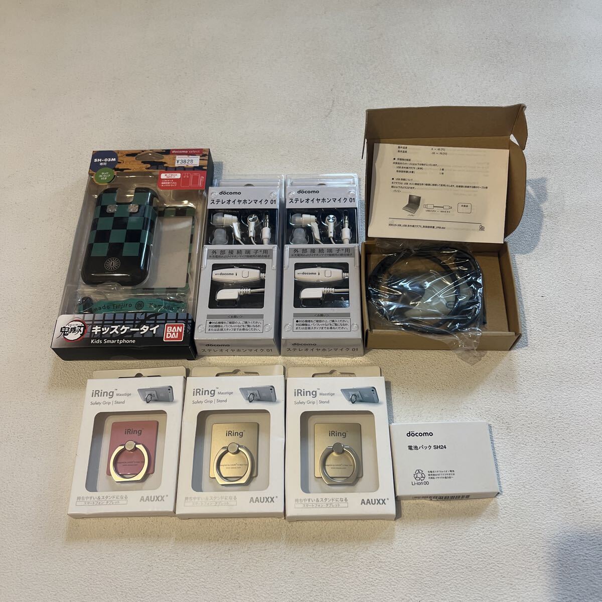 A769-60 新品未使用 キッズケータイ用カバー SH-03M ステレオイヤホンマイク01 iRing USB赤外線アダプタ SH24電池パック