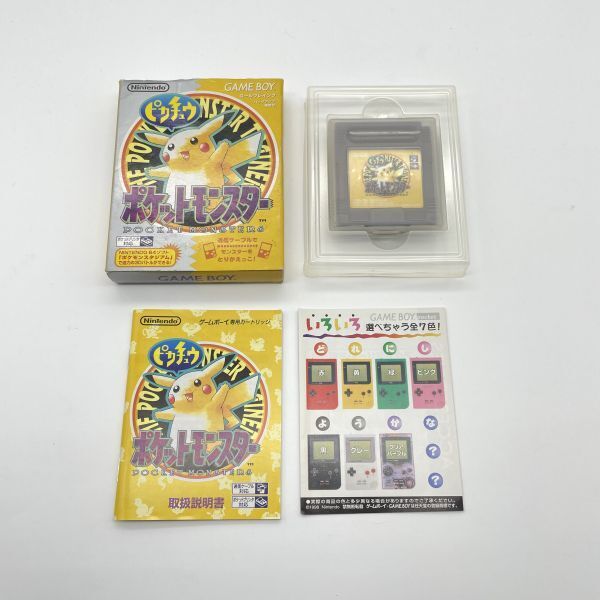 56【レトロ/現状】 ポケットモンスター ポケモン ピカチュウ イエロー ソフト ゲームボーイ GAMEBOY