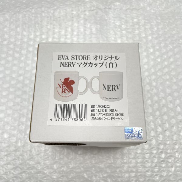 51【未使用】 EVA STORE オリジナル NERV マグカップ 白 エヴァンゲリオン 新劇場版