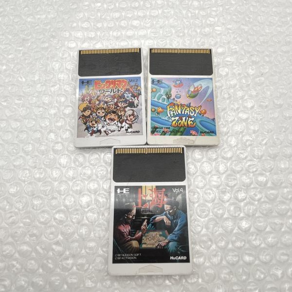 56【ジャンク】 未チェック PCエンジン ソフト Hucard ビックリマン ファンタジーゾーン 上海 セット