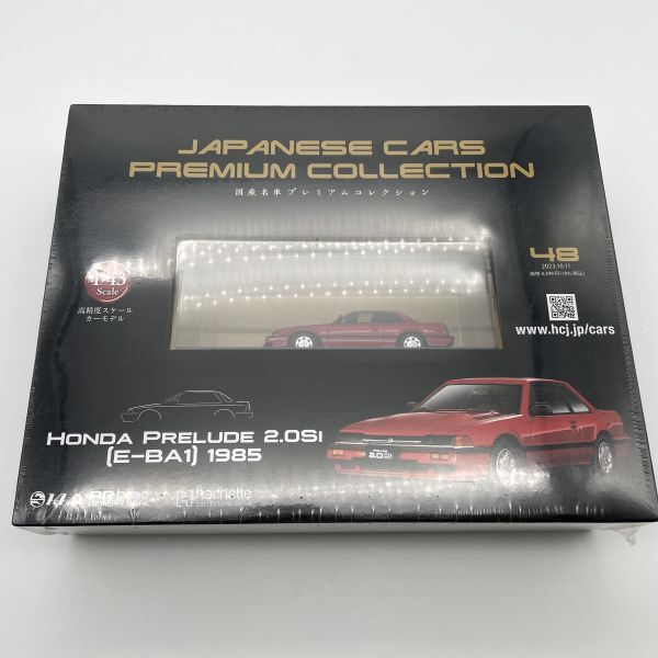 51【未開封】 アシェット 1/43 国産名車プレミアムコレクション 48 Honda Prelude 2.0Si 1985 E-BA1 ホンダ プレリュード