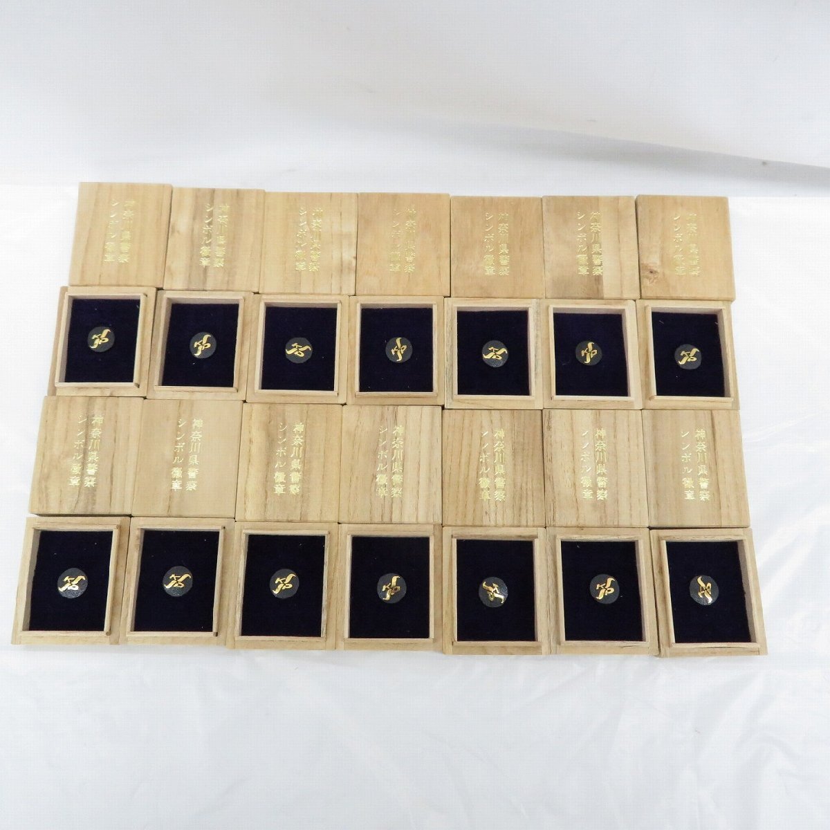 【保管品】神奈川県警 シンボル徽章 14点セット 715107960 0809