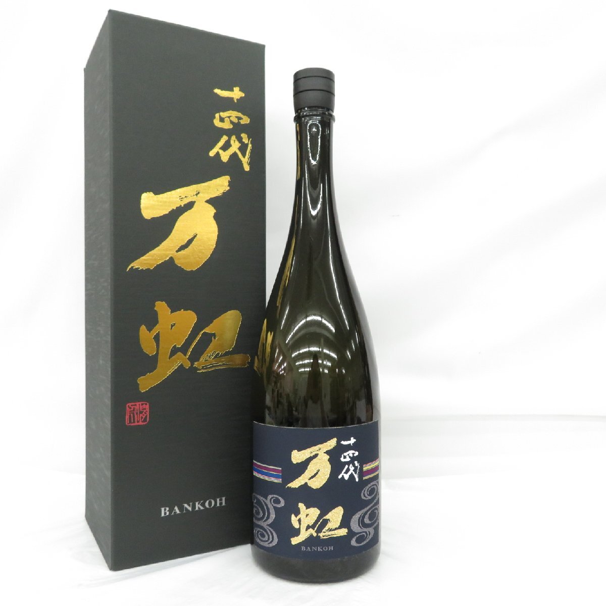【未開栓】十四代 万虹 大吟醸 生詰 日本酒 1500ml 15% 製造年月：2025年7月 箱付 12145759 0803