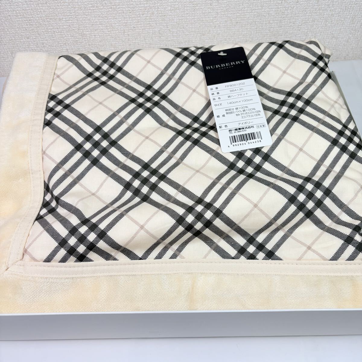 新品タグ付き　 BURBERRY LONDON バーバリー　綿ハーフケット　140×100cm ノバチェック　アイボリー　西川産業　日本製　東急百貨店