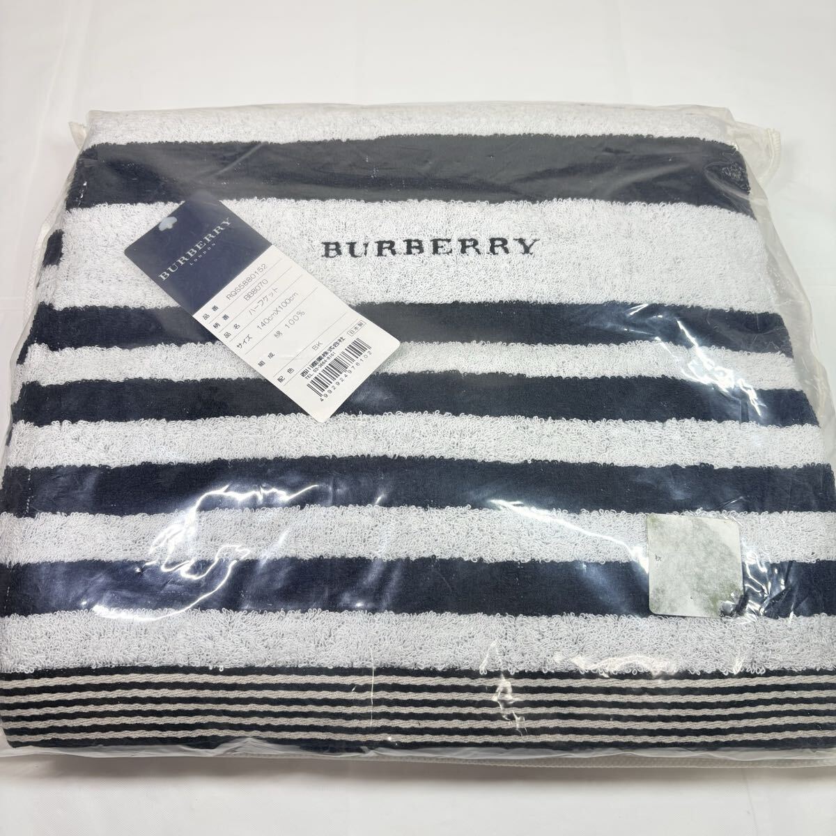 新品　 BURBERRY LONDON バーバリー　ハーフケット　140×100cm ボーダー　ブラック/ホワイト　綿　西川産業　日本製