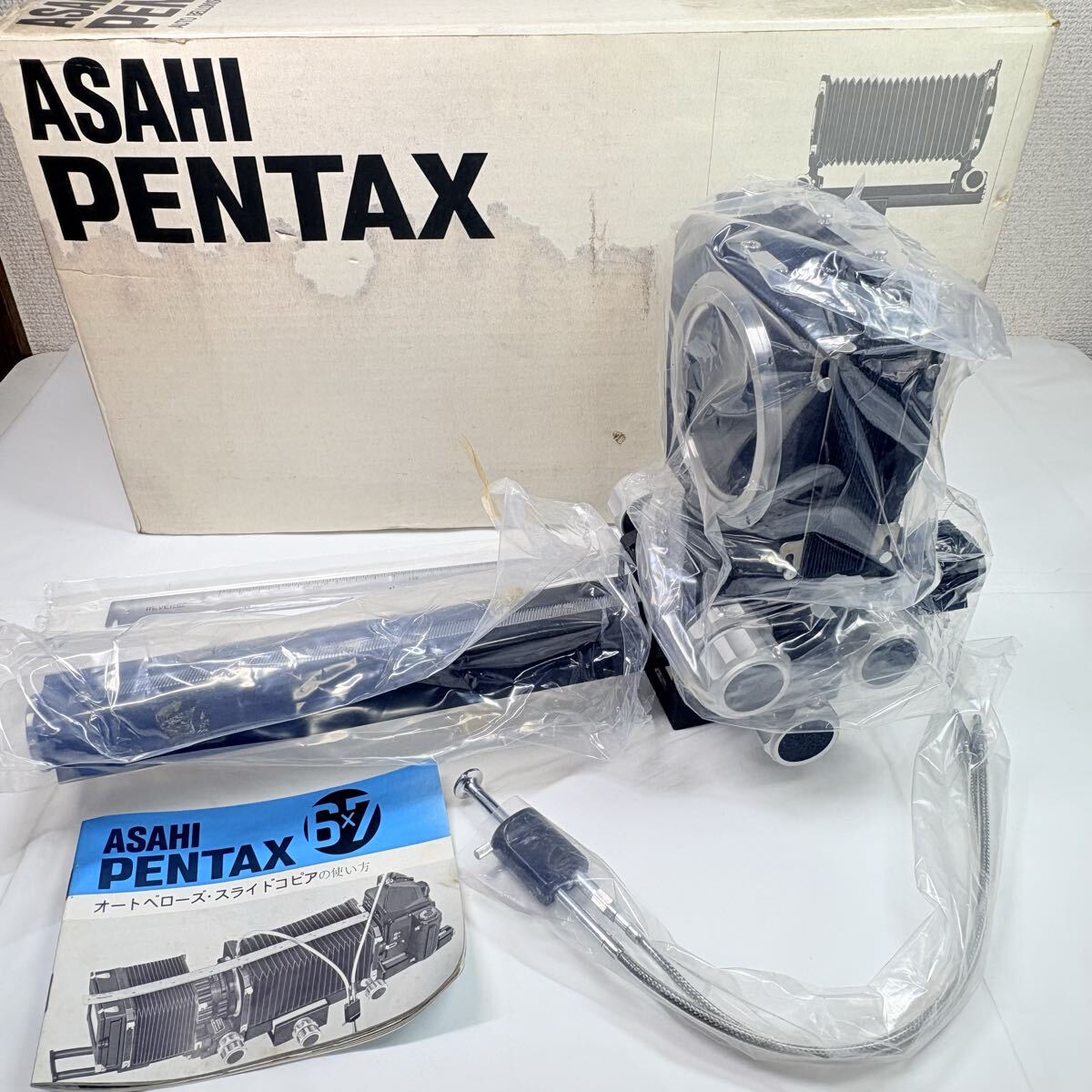 未使用　保管品　 ASAHI PENTAX アサヒペンタックス　オートベローズ・スライドコピア　6×7 カメラアクセサリー