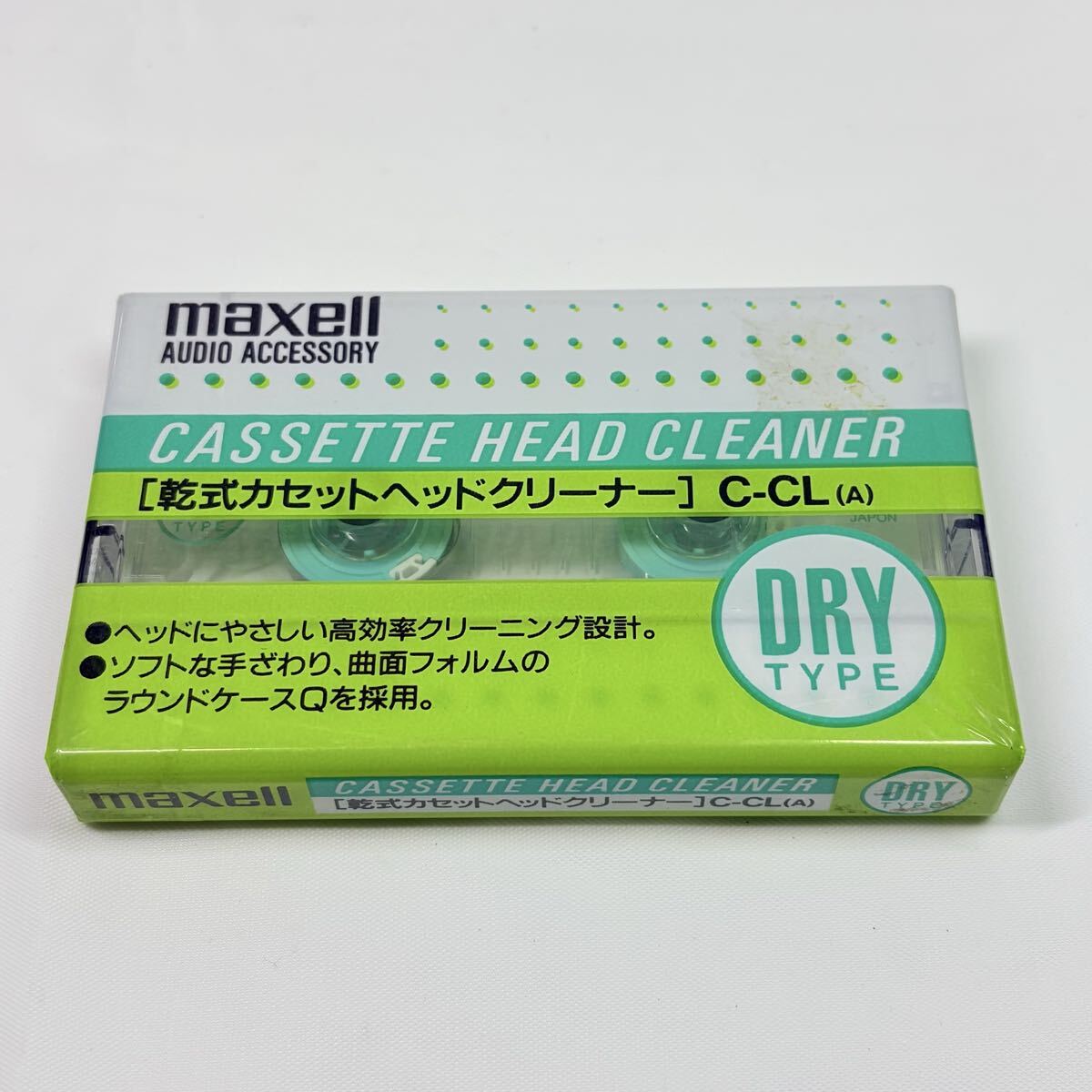 未開封品　maxell 乾式カセットヘッドクリーナー C-CL(A) マクセル　レトロ　当時物
