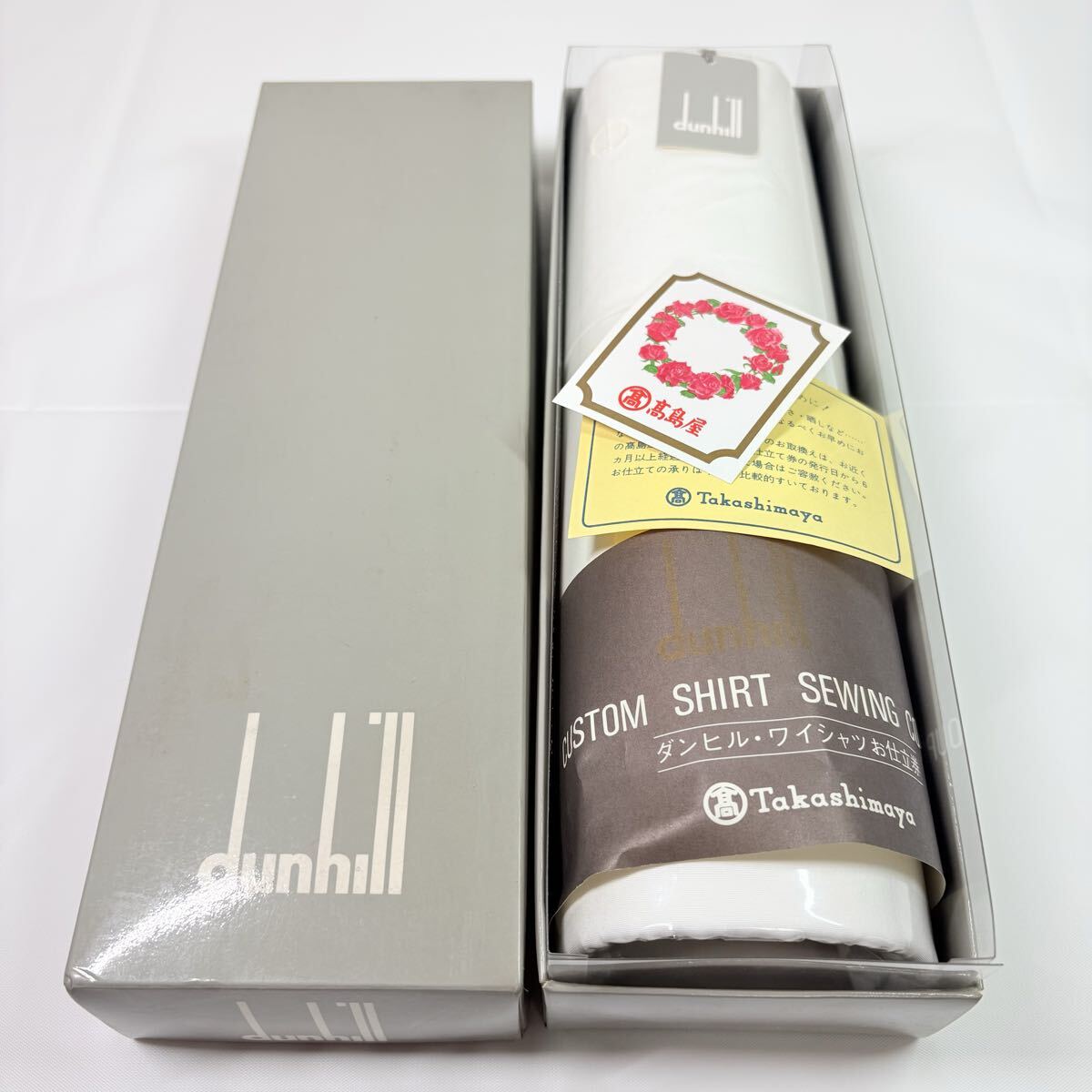 未開封品　dunhill ダンヒル ワイシャツ生地　dロゴ　無地　白　高島屋　ワイシャツお仕立て券　期限切れ　