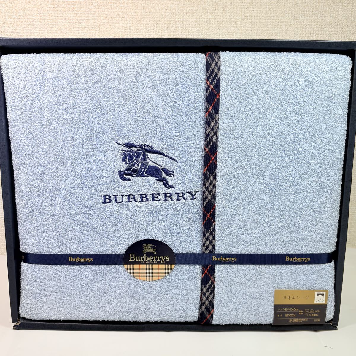 BURBERRY バーバリー　 タオルシーツ　 ノバチェック ブルー　140×240cm 西川産業　日本製　綿　 寝具　ギフト